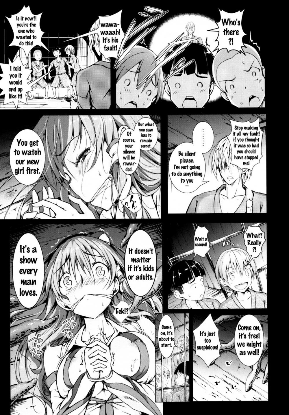 Hentai Manga Comic-Gensou Kinjuuen-Chapter 2-5